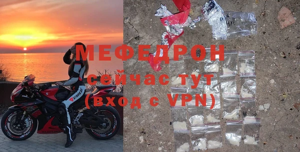 мефедрон VHQ Вязьма