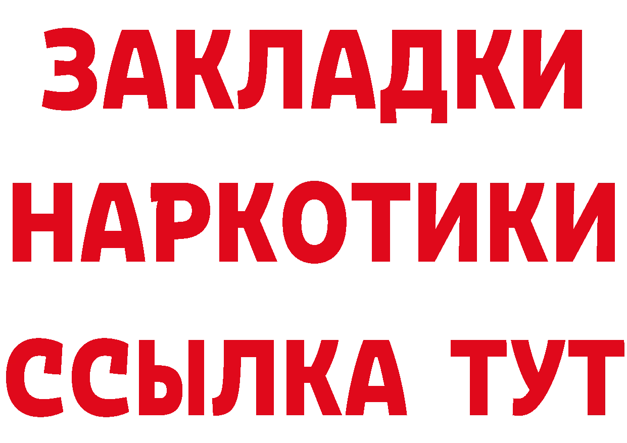 ГАШ VHQ как войти это blacksprut Новозыбков