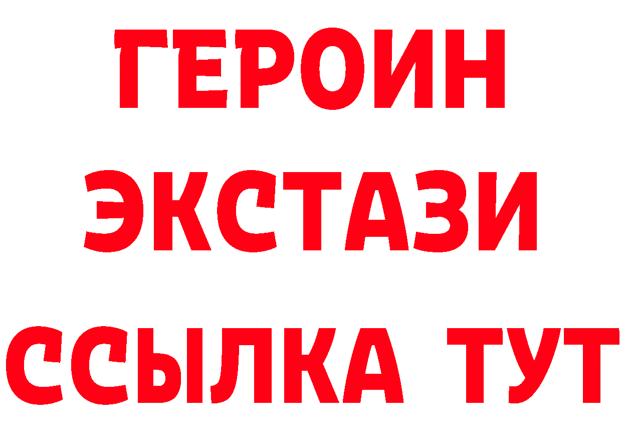 Бутират BDO 33% ONION площадка blacksprut Новозыбков